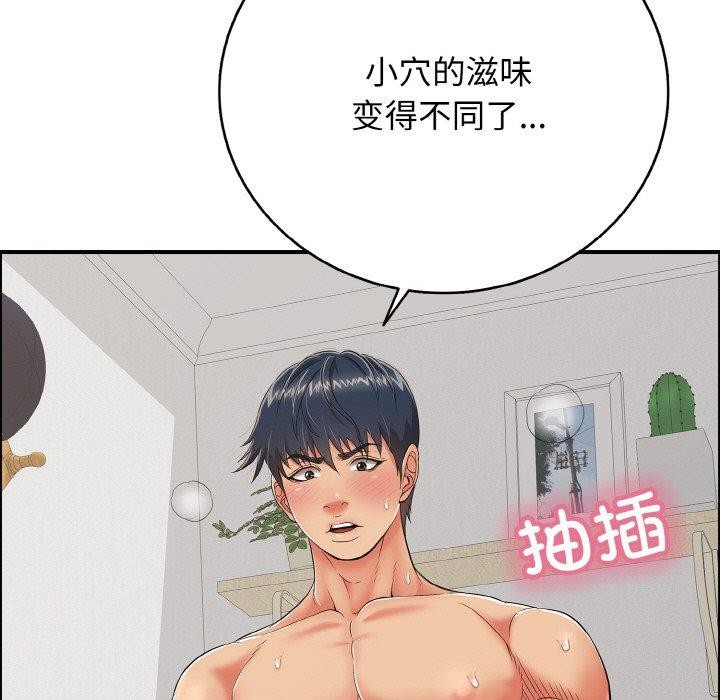 第17话 - 第34.jpg页
