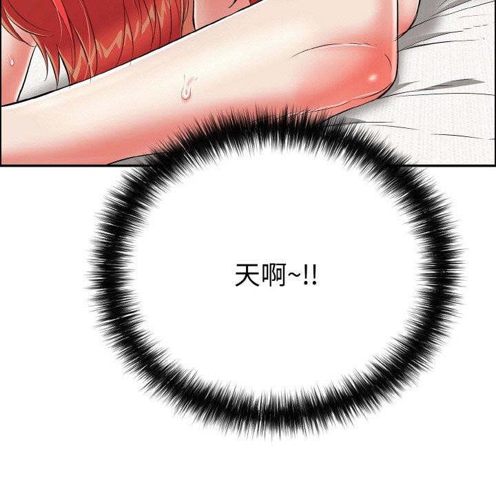 第17话 - 第36.jpg页