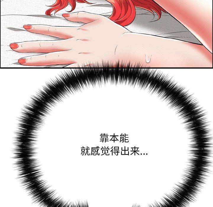 第17话 - 第39.jpg页