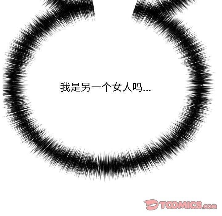 第17话 - 第40.jpg页