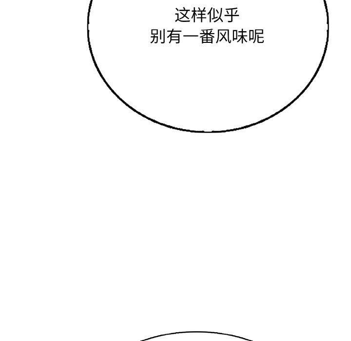 第17话 - 第44.jpg页