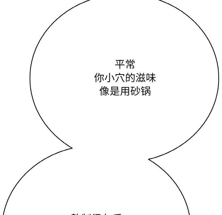 第17话 - 第45.jpg页