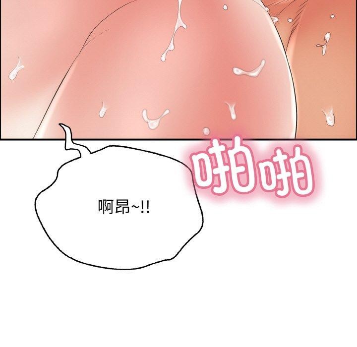 第17话 - 第47.jpg页