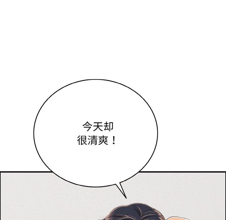 第17话 - 第48.jpg页