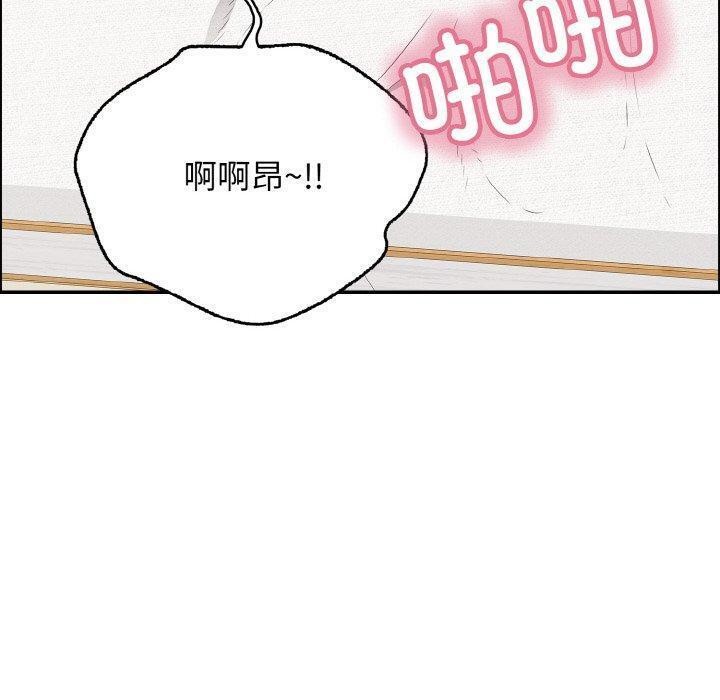 第17话 - 第50.jpg页