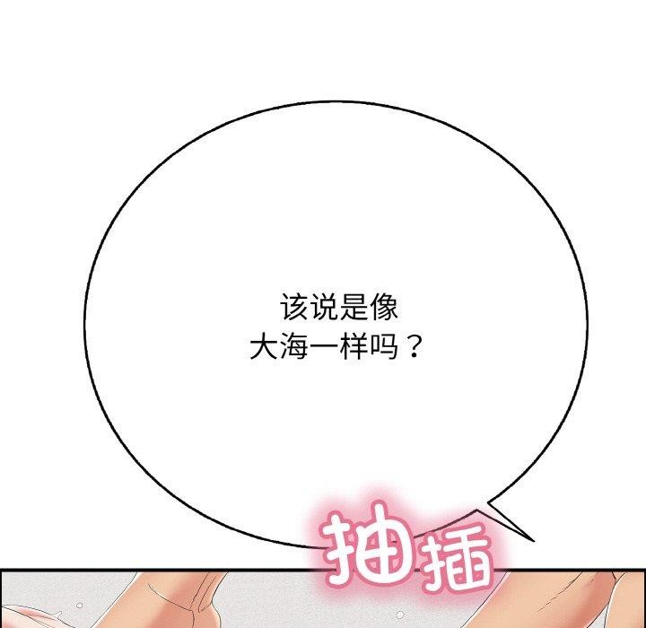 第17话 - 第51.jpg页