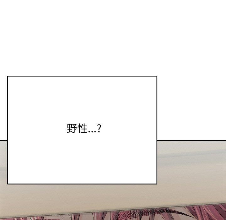 第17话 - 第54.jpg页