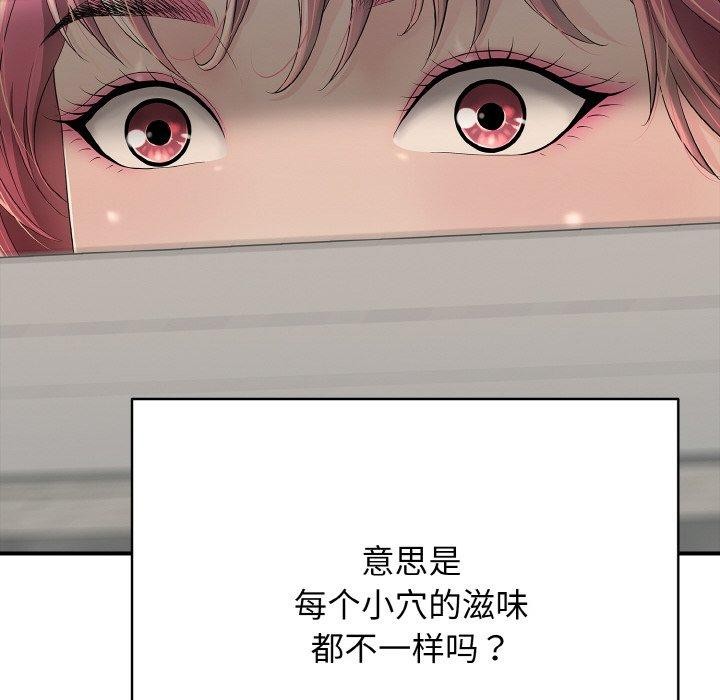 第17话 - 第55.jpg页