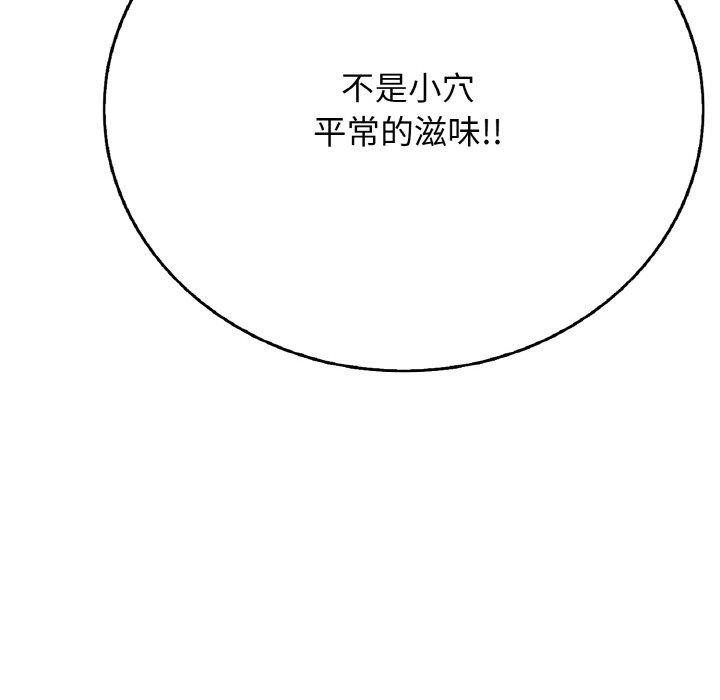 第17话 - 第59.jpg页