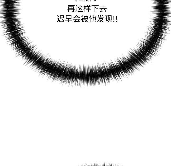 第17话 - 第62.jpg页