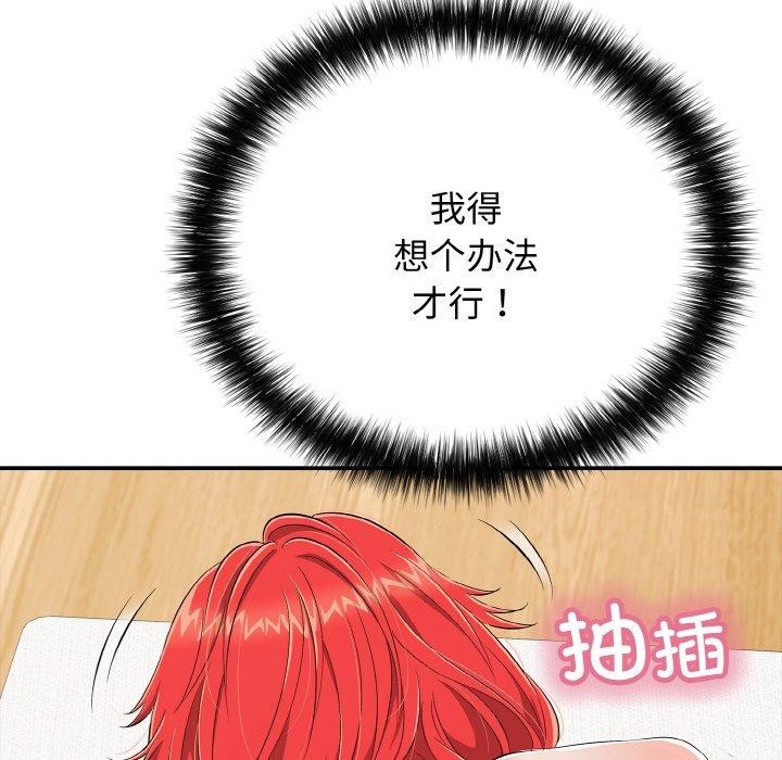 第17话 - 第63.jpg页