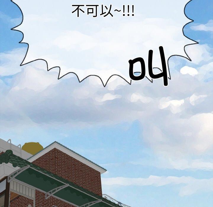 第17话 - 第71.jpg页