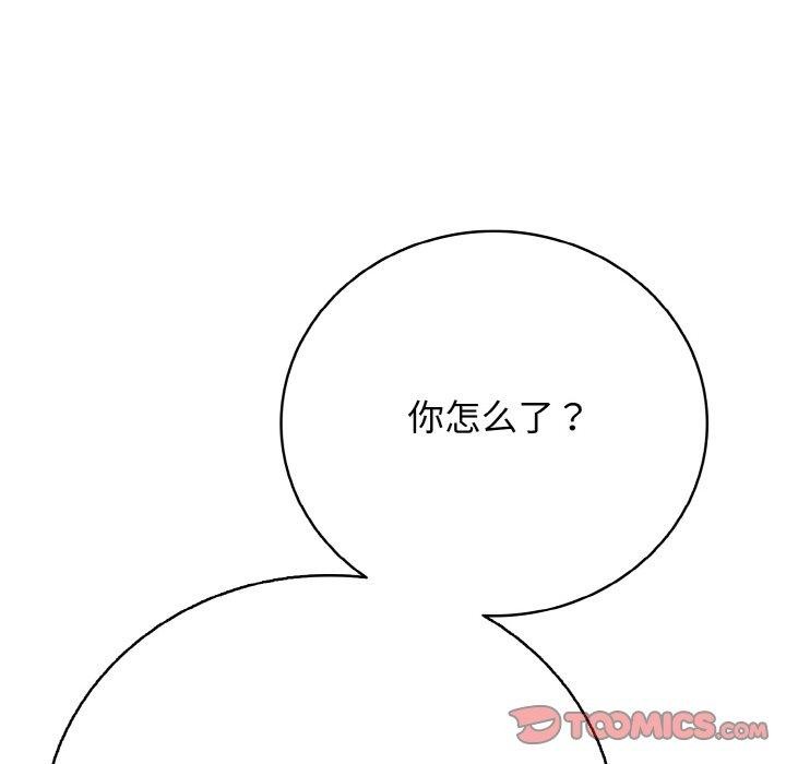 第17话 - 第76.jpg页
