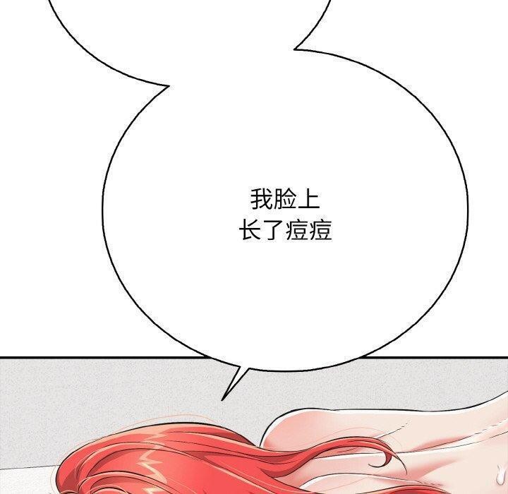 第17话 - 第80.jpg页