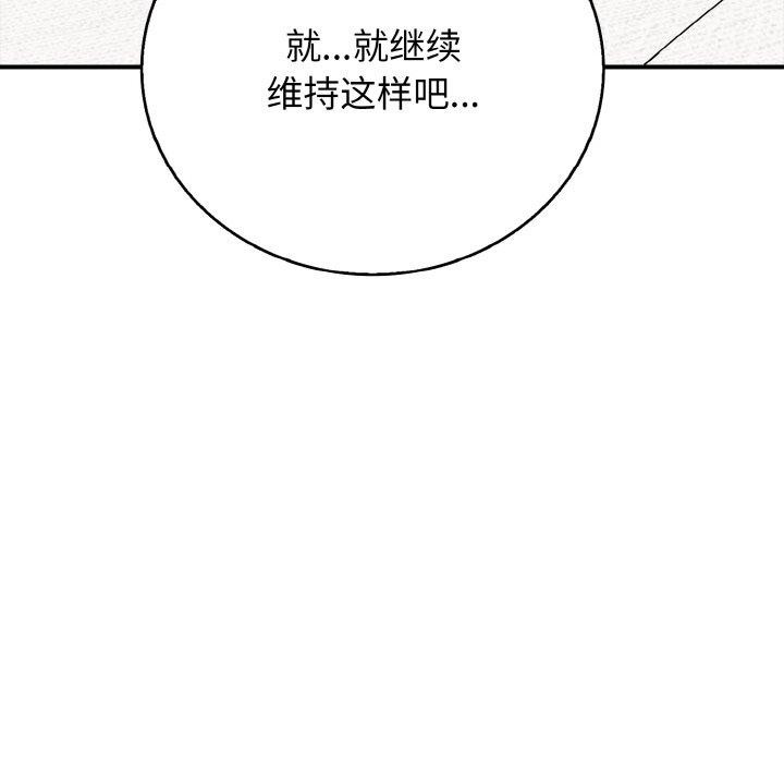 第17话 - 第82.jpg页