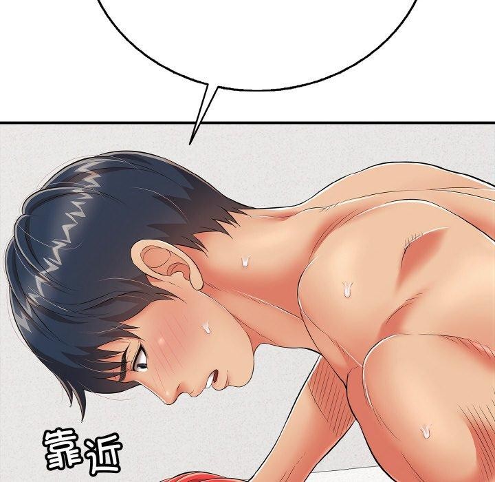 第17话 - 第87.jpg页