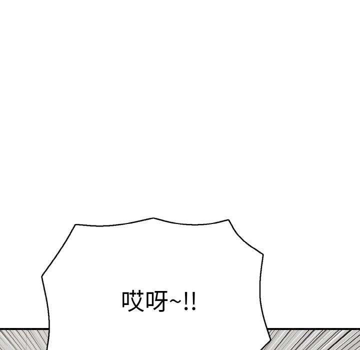 第17话 - 第92.jpg页