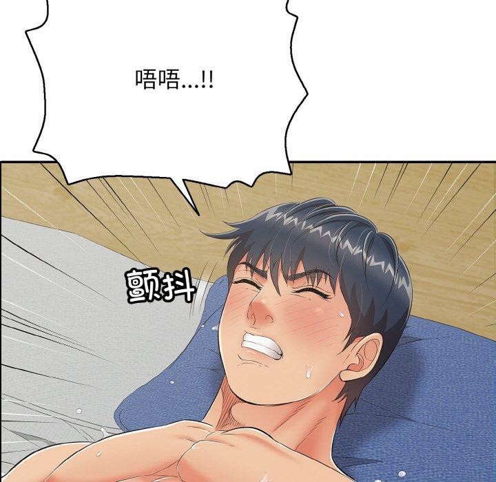 第17话 - 第99.jpg页