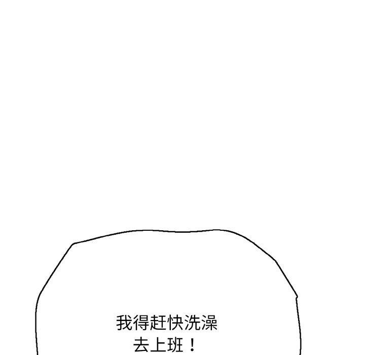 第17话 - 第101.jpg页