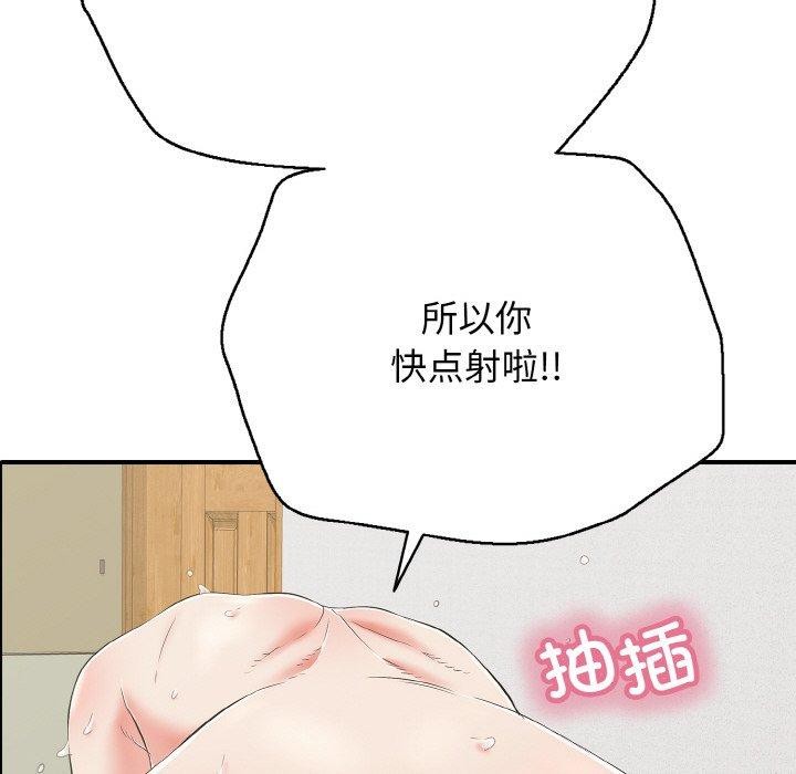 第17话 - 第102.jpg页