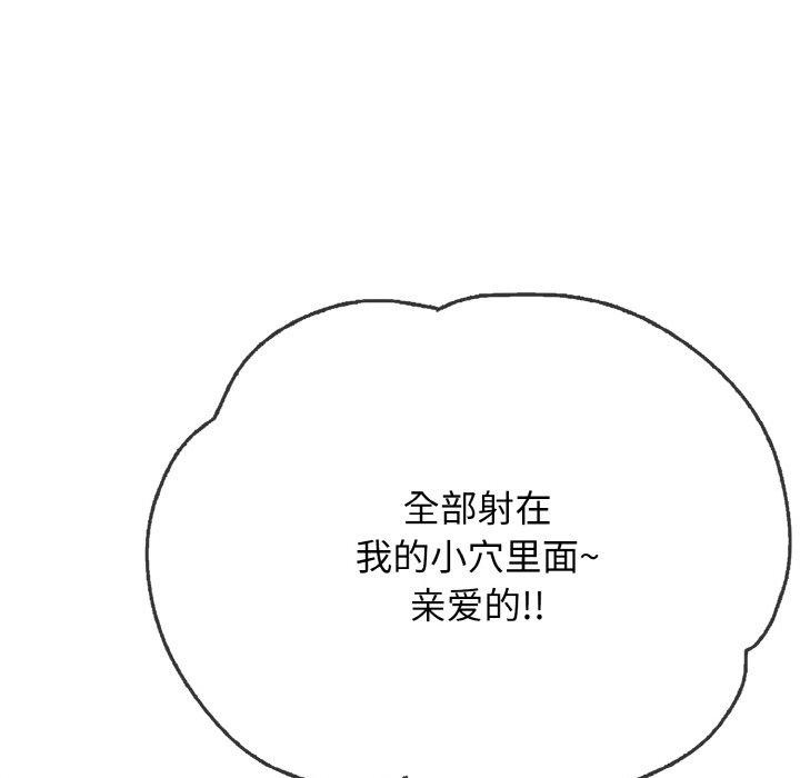 第17话 - 第104.jpg页