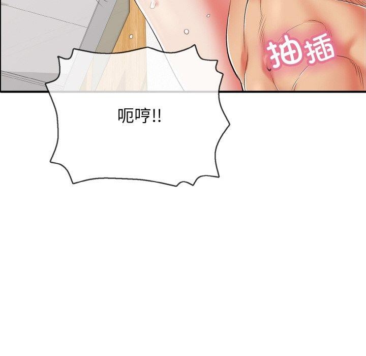 第17话 - 第106.jpg页