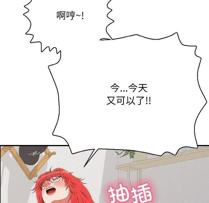 第17话 - 第110.jpg页