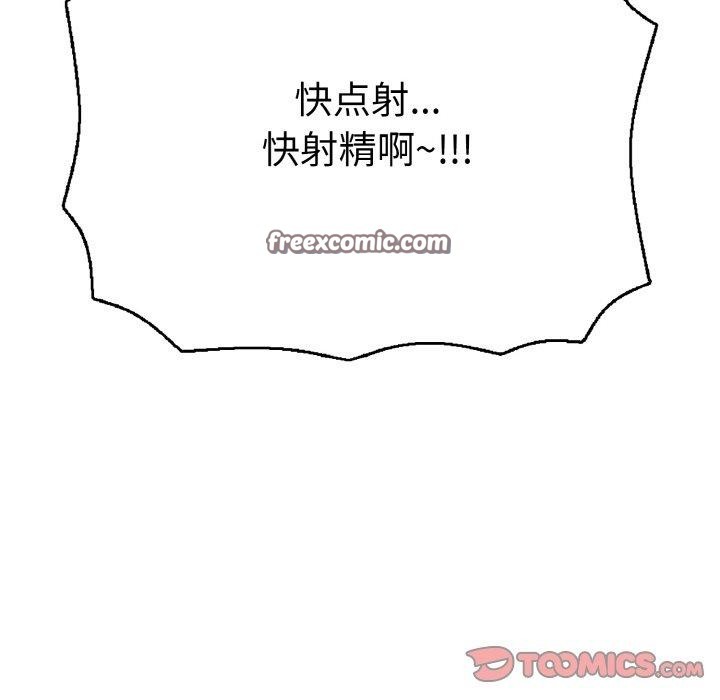 第17话 - 第112.jpg页
