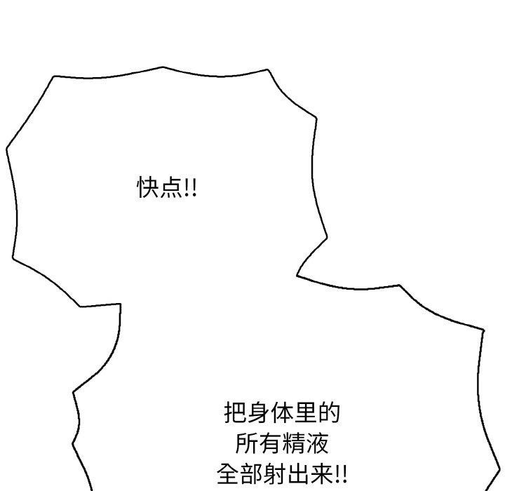 第17话 - 第113.jpg页