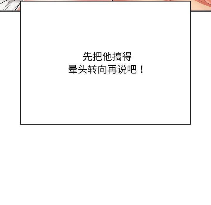 第17话 - 第120.jpg页