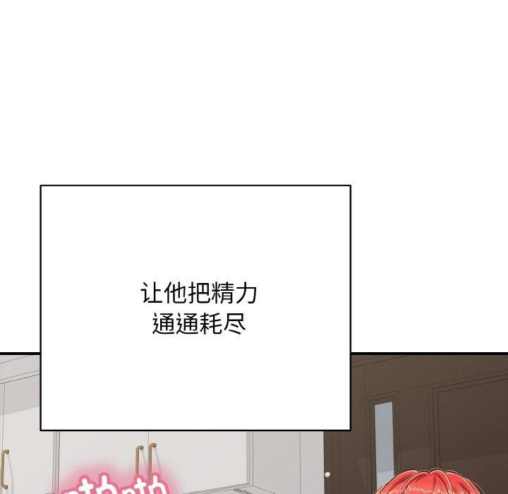 第17话 - 第121.jpg页