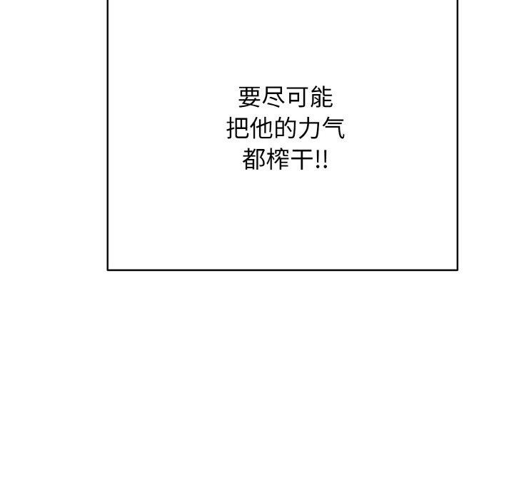 第17话 - 第123.jpg页