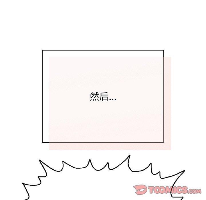 第17话 - 第124.jpg页
