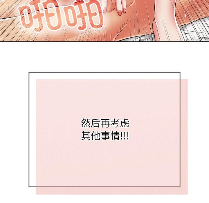 第17话 - 第127.jpg页