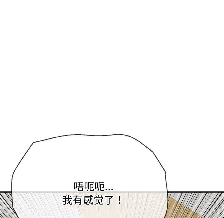 第17话 - 第128.jpg页
