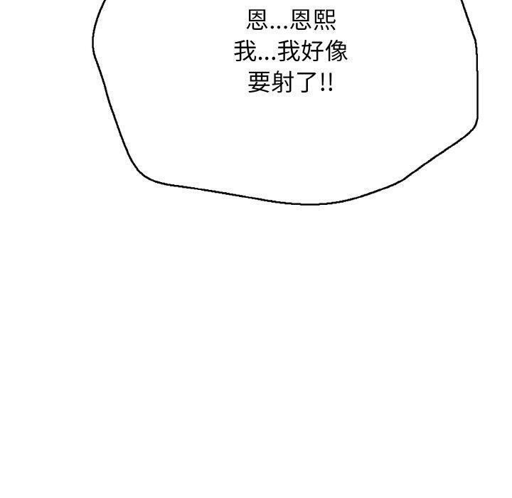 第17话 - 第130.jpg页