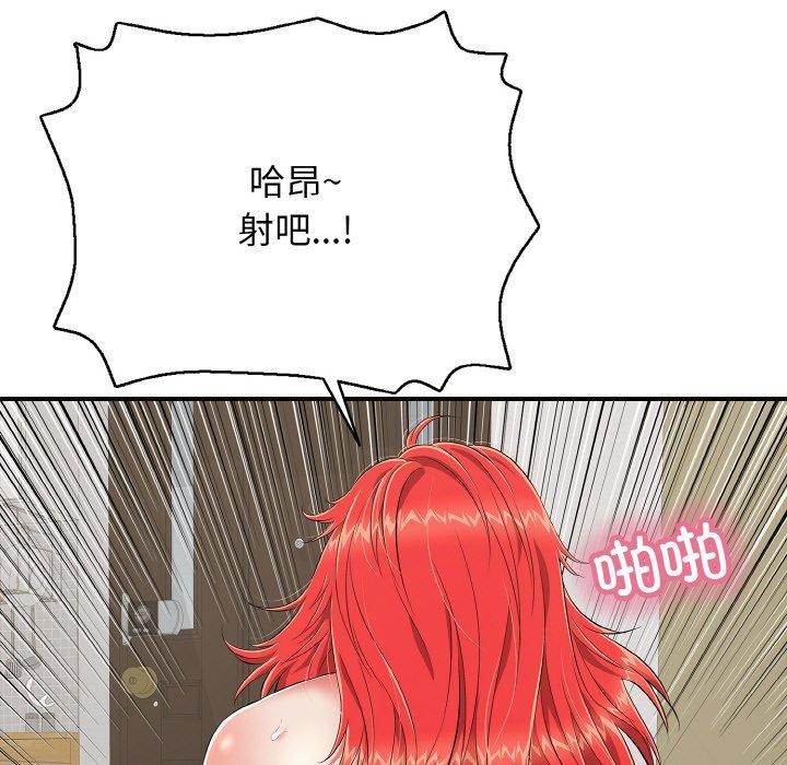 第17话 - 第131.jpg页