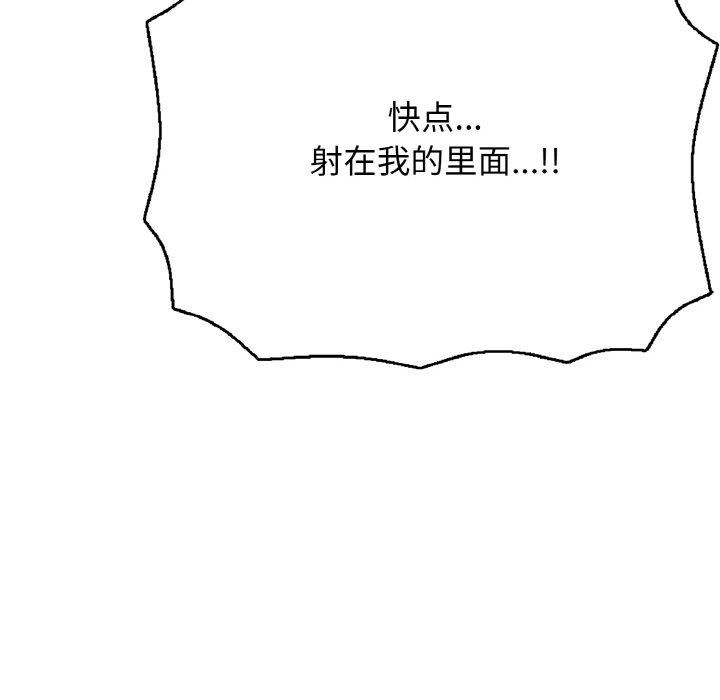 第17话 - 第133.jpg页