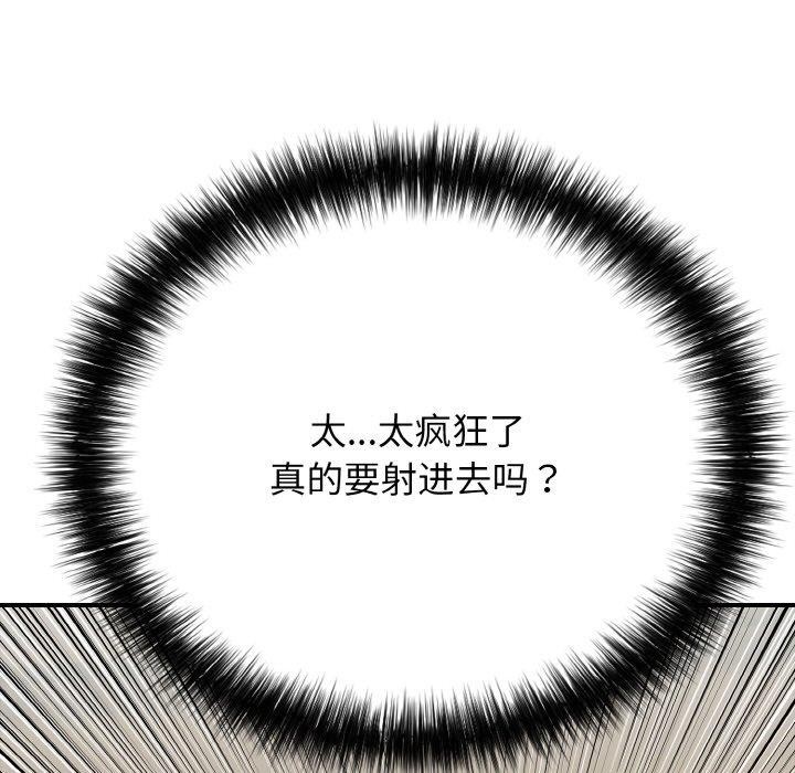 第17话 - 第134.jpg页