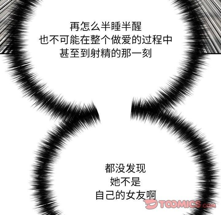 第17话 - 第136.jpg页