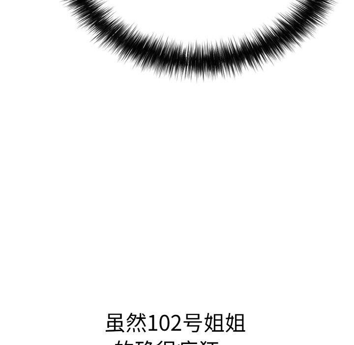 第17话 - 第137.jpg页