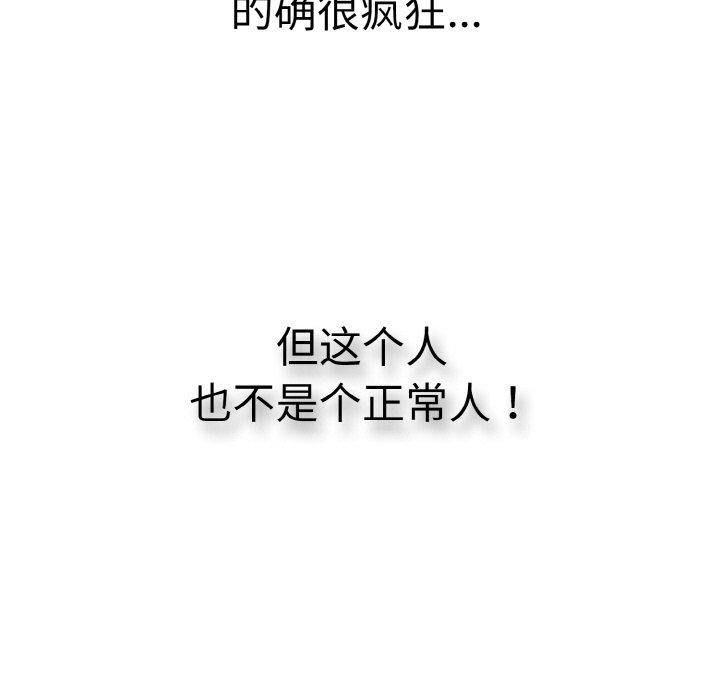 第17话 - 第138.jpg页
