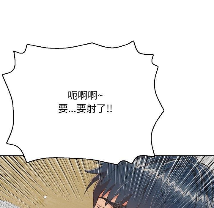 第17话 - 第139.jpg页