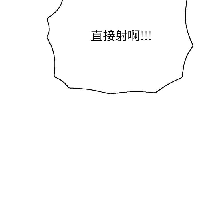 第17话 - 第144.jpg页