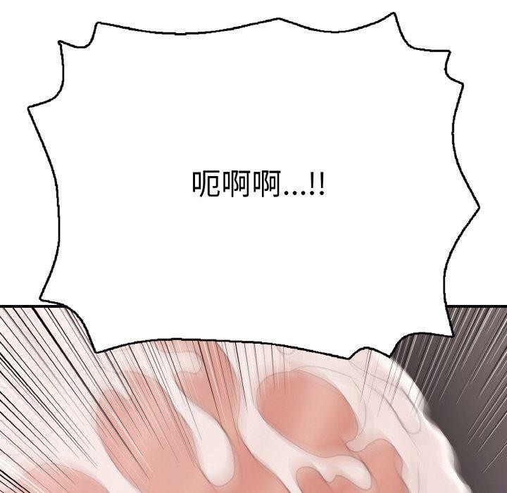 第17话 - 第145.jpg页