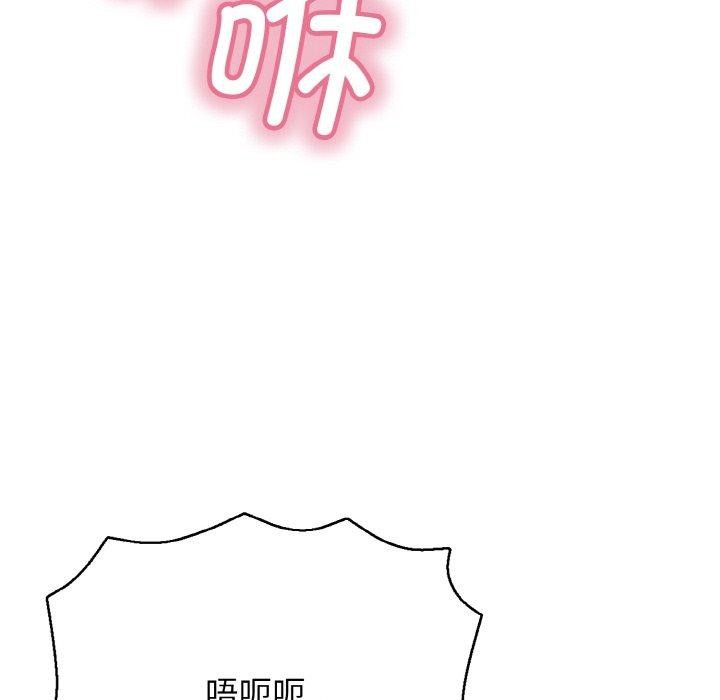 第17话 - 第147.jpg页
