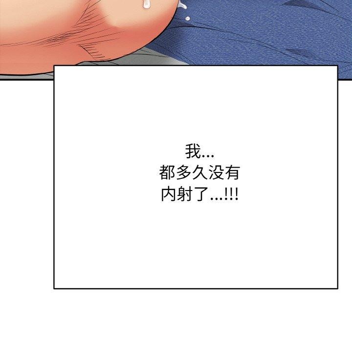 第17话 - 第149.jpg页
