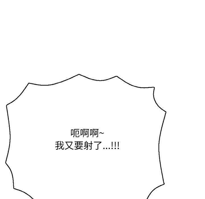 第17话 - 第150.jpg页