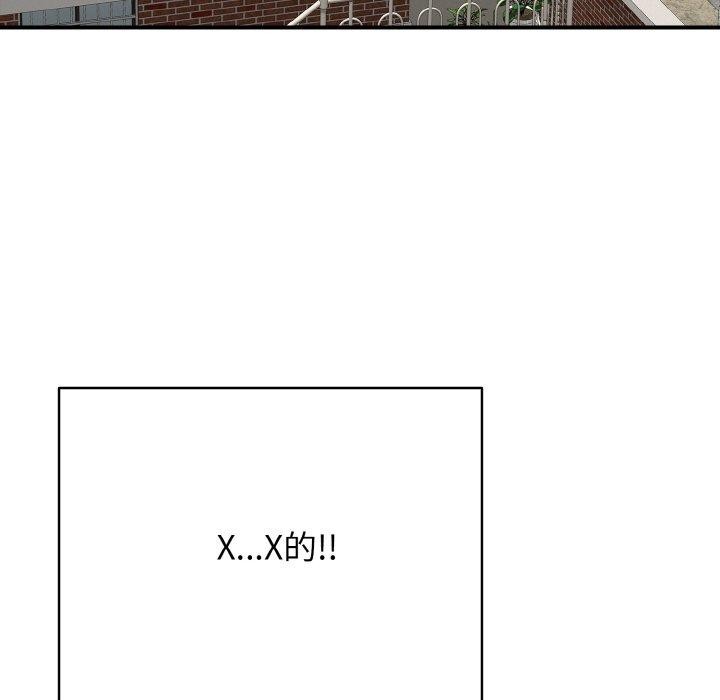 第17话 - 第159.jpg页