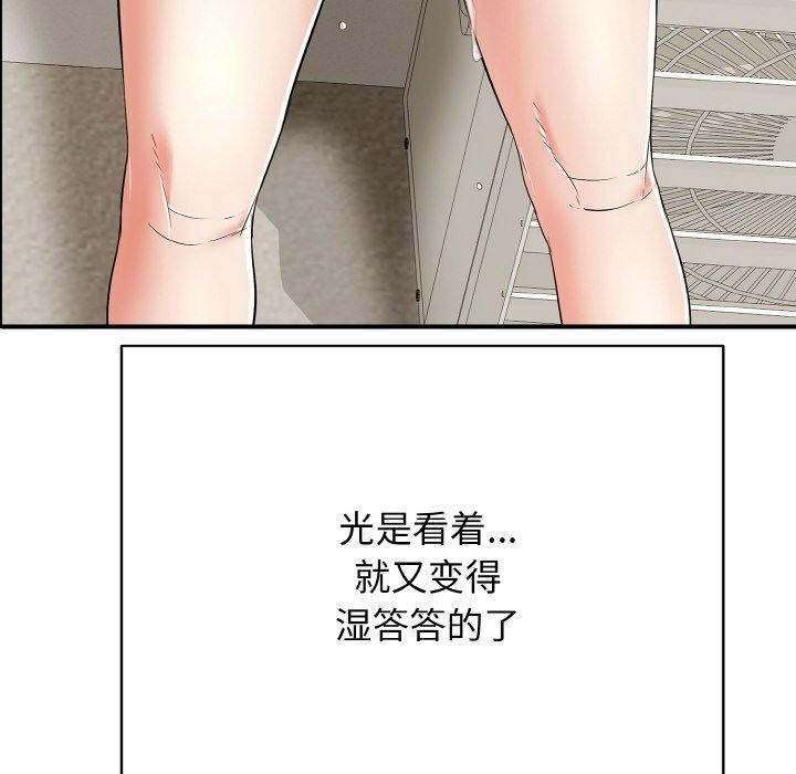 第17话 - 第161.jpg页